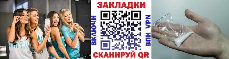 Кетамин Малгобек