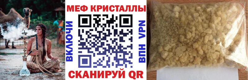 Купить закладку Малгобек Cocaine Меф мяу мяу А ПВП МАРИХУАНА ГАШ
