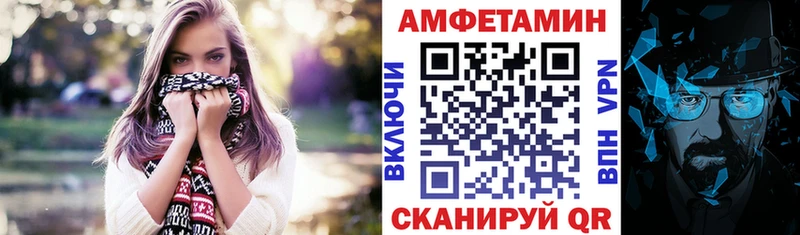 Амфетамин 97% Малгобек