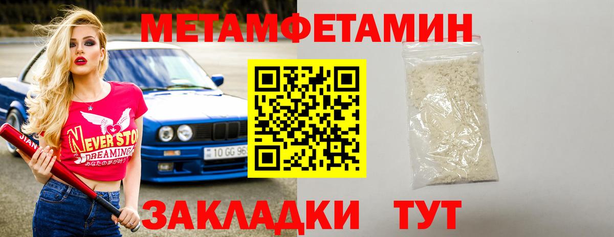 АМФ Premium  Вход с VPN  Малгобек 