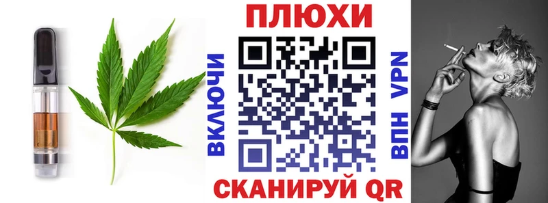 Печенье с ТГК марихуана MEGA зеркало Малгобек
