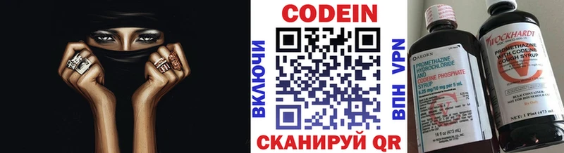 blacksprut сайт  маркетплейс формула  Codein Purple Drank  Малгобек 