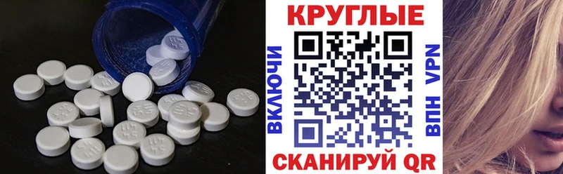Экстази Punisher  Малгобек 