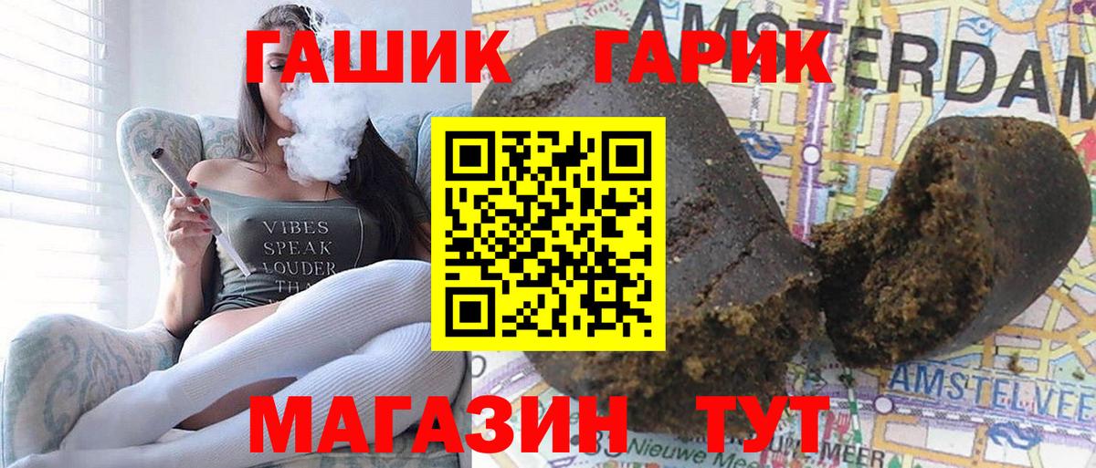Гашиш hashish Малгобек