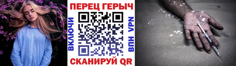 наркота  Малгобек  ГЕРОИН хмурый 