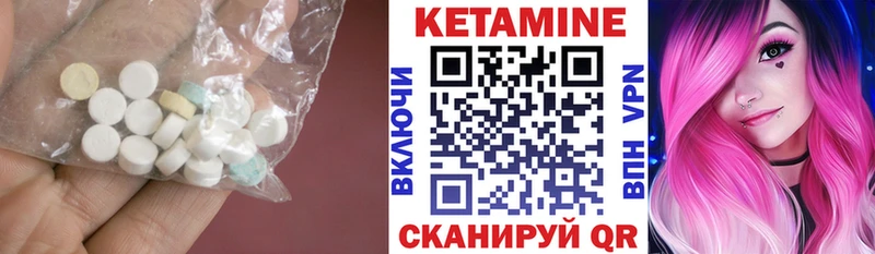 shop формула  Малгобек  Кетамин ketamine 