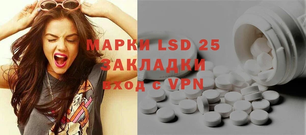 соль ск Карталы