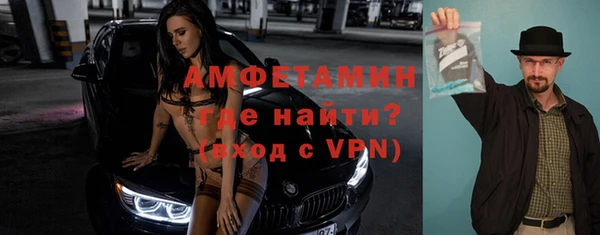 MDMA Premium VHQ Карпинск