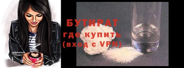 MDMA Premium VHQ Карпинск