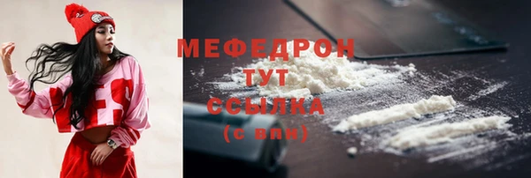 соль ск Карталы