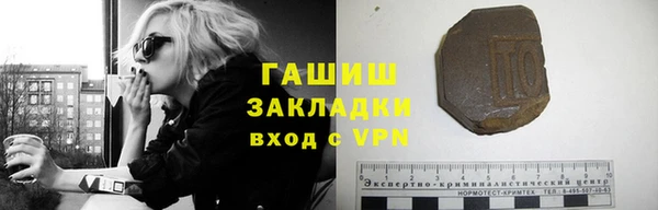 соль ск Карталы
