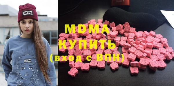 MDMA Premium VHQ Карпинск