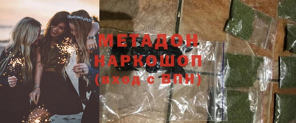 MDMA Premium VHQ Карпинск