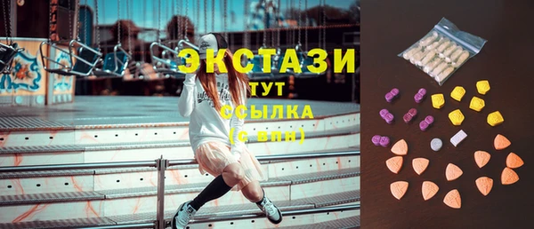 соль ск Карталы