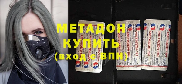 MDMA Premium VHQ Карпинск
