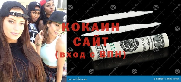 соль ск Карталы
