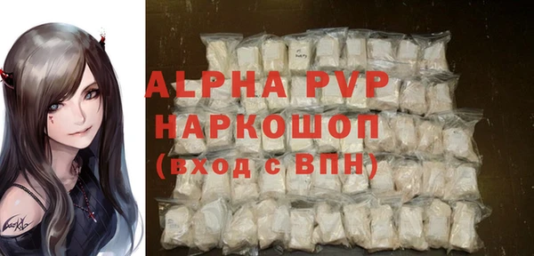 MDMA Premium VHQ Карпинск