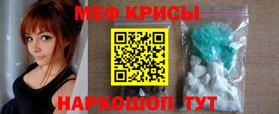 прущие крисы Пушкино