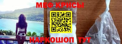 прущие крисы Пушкино