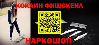 героин Пыть-Ях
