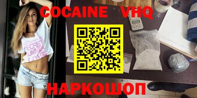 прущие крисы Пушкино