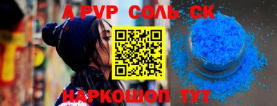 прущие крисы Пушкино
