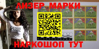 прущие крисы Пушкино
