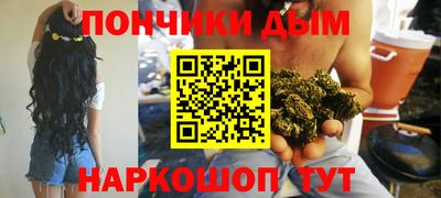 прущие крисы Пушкино
