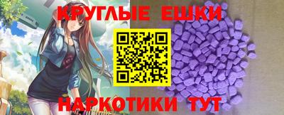 спайс Пугачёв