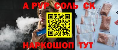 прущие крисы Пушкино