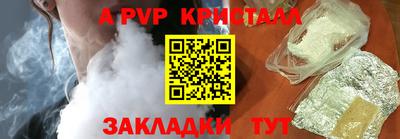 прущие крисы Пушкино