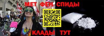 спайс Пугачёв
