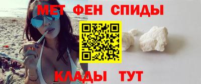 спайс Пугачёв