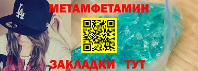 спайс Пугачёв