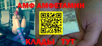 спайс Пугачёв