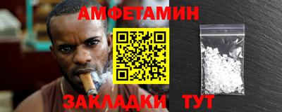 спайс Пугачёв
