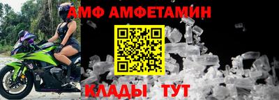 спайс Пугачёв