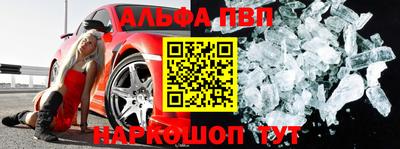 спайс Пугачёв