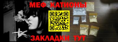 спайс Пугачёв