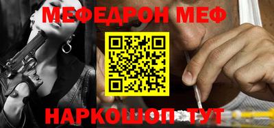 спайс Пугачёв