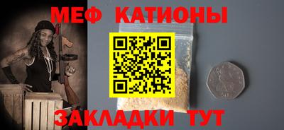 прущие крисы Пушкино