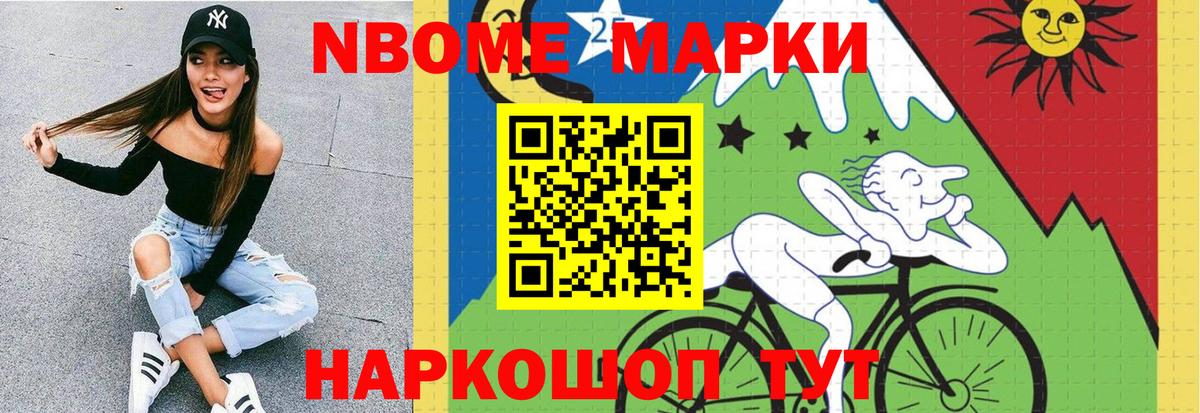 Лсд 25 экстази кислота Малгобек