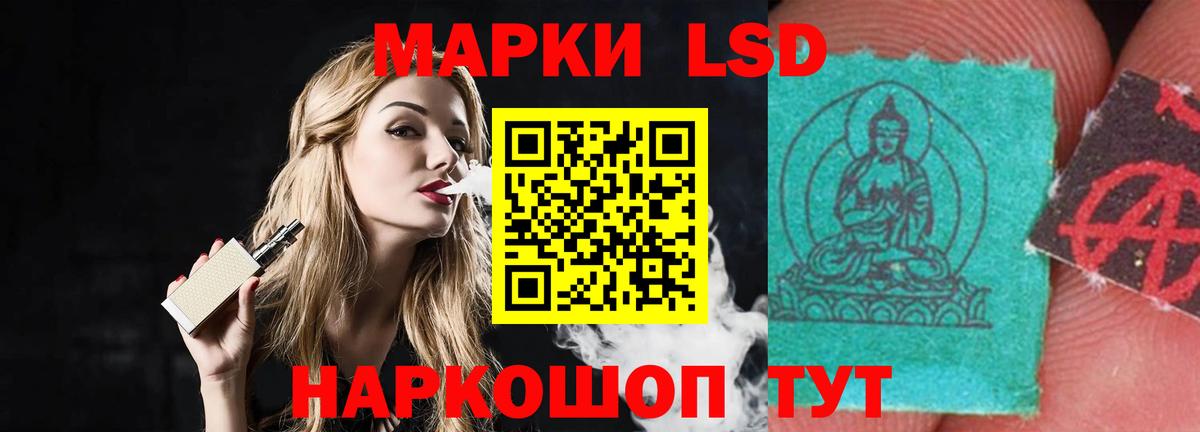 Малгобек  Лсд 25 экстази ecstasy    tor  Вход с VPN  LSD-25 экстази ecstasy 