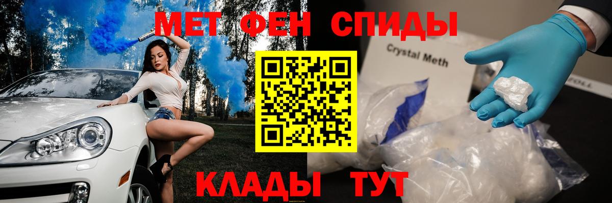 Метамфетамин мет  Вход с VPN  Малгобек  Метамфетамин мет 