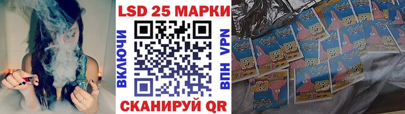 Марки 25I-NBOMe 1,5мг ссылка на мегу онион Малгобек