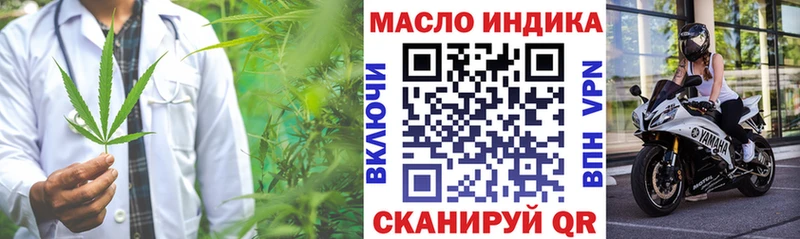 как найти   Малгобек  ТГК гашишное масло 