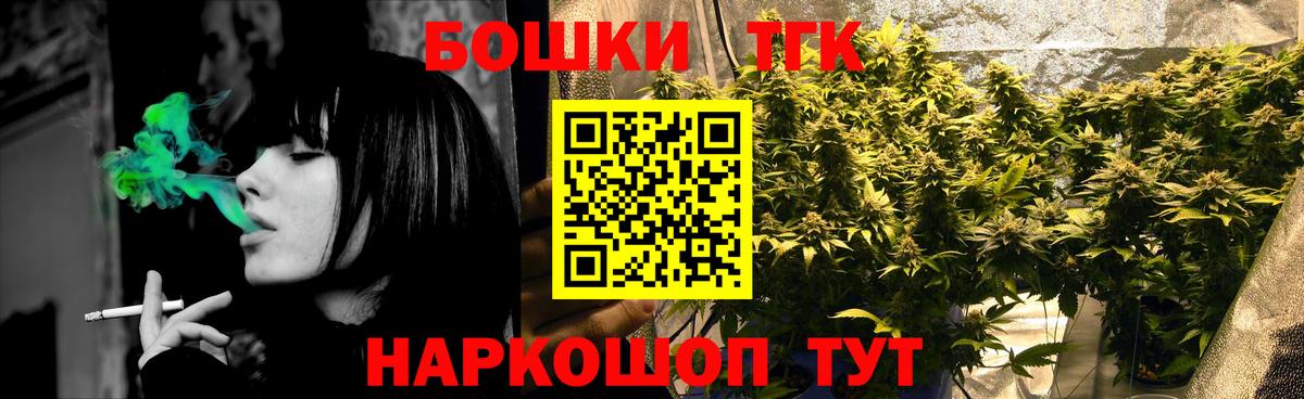 Конопля планчик  Конопля THC 21%  Шишки марихуана планчик  Малгобек  Вход с VPN 